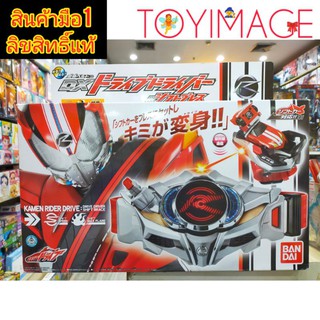 DX DRIVE DRIVER&amp;SHIFT BRACE KAMEN RIDER DRIVE เข็มขัด มาสไรเดอร์ ไดรฟ์