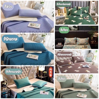 sandeeshops-009099 เสื่อนอนยางพารา คลุมที่นอน 6 ฟุต 3 ชิ้น พร้อมสำหรับคลุมเตียง (มียางรัดมุม สี่ด้าน) (หนาพิเศษ) วินเทจ