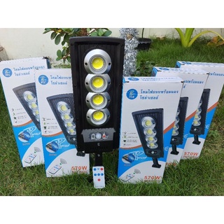 โคมไฟถนนโซล่าเซลล์ PAE-5570 กำลังไฟ 570W โคมไฟถนน โคมไฟ โซล่าเซลล์ Solar Street Light ไฟ LED สว่าง แสงขาว โคมไฟถนน