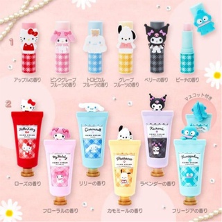 💗Lip cream ลิปครีม Hand cream ครีมทามือ Sanrio จากญี่ปุ่นแท้…