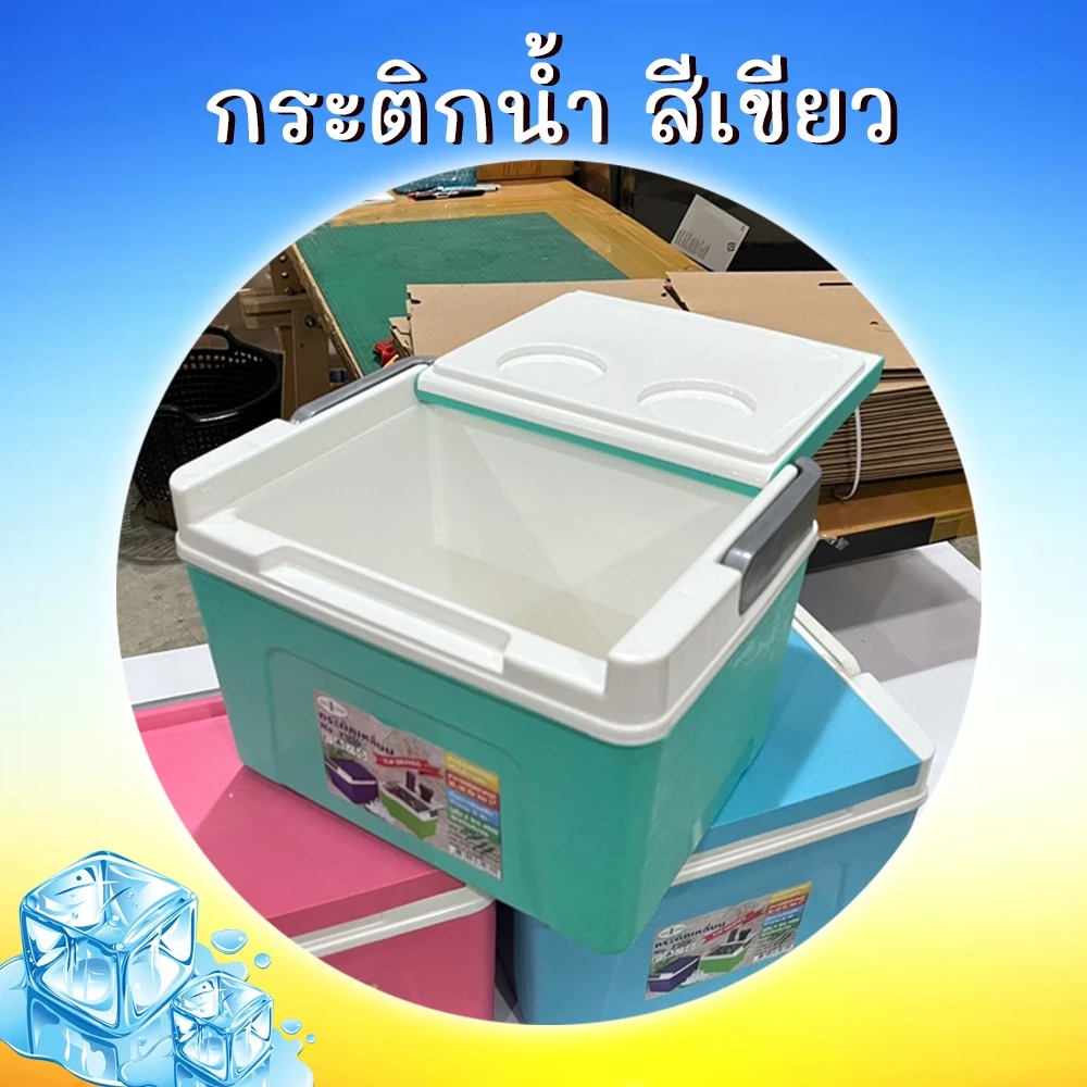 กระติกน้ำ กระติกน้ำแข็ง สี่เหลียม สีพาสเทล กระติกเก็บความเย็น Ice bucket มี 3 ขนาด 6/10/20 ลิตร thumbnail 7