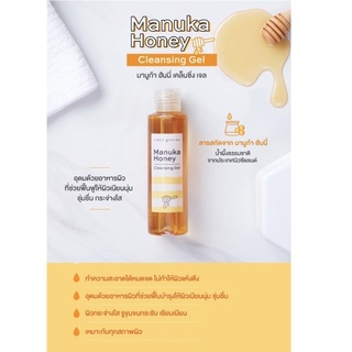 ⚡FLASH SALE⚡♡พร้อมส่ง์ Cute Press Manuka Honey Cleansing Gel ขนาด 140 ml (3Pcs in a pack)