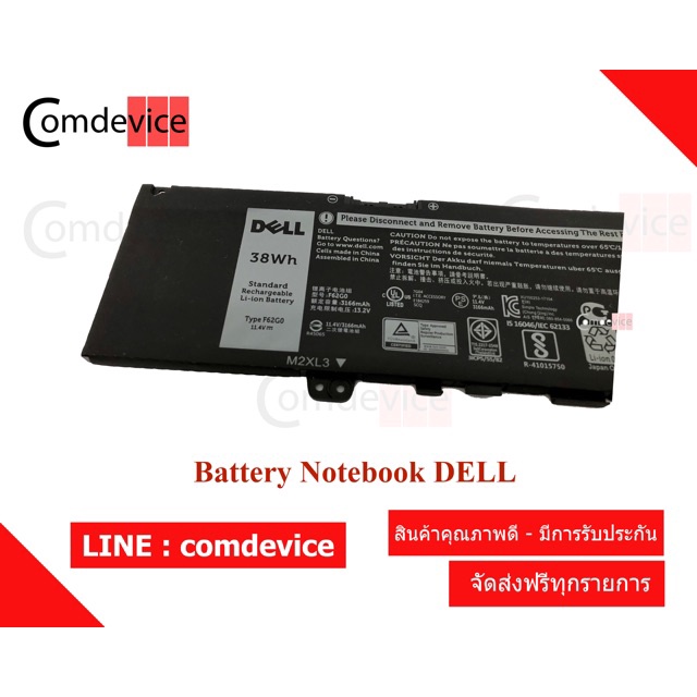 Original Battery F62G0 for Dell Inspiron 13 7000 7370 7380 F62GO 39DY5 RPJC3 P83G