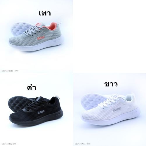 Baoji รองเท้าผ้าใบ รุ่น BJW658 สี ดำ เทา ขาว
