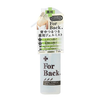 PELICAN ACNE GEL LOTION FOR BACK 100 ML / โลชั่นป้องกันสิว บริเวณหลัง ลำคอ แขน และขา