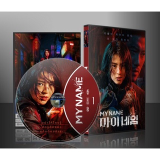 ซีรีย์เกาหลี My Name (2021) (2ภาษา) DVD 2 แผ่น