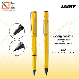 LAMY Safari Rollerball Pen + LAMY Safari Mechanical Pencil Set ชุดปากกาโรลเลอร์บอล ลามี่ ซาฟารี + ดินสอกด ลามี่