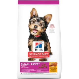 อาหารสัตว์เลี้ยง อาหารสุนัข อาหารหมา Hills Puppy Small Paws สูตรลูกสุนัขพันธุ์เล็ก  ขนาด1.5 กิโล