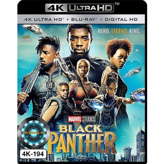 4K UHD หนัง Black Panther แบล็ค แพนเธอร์