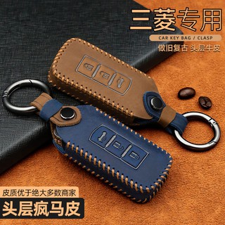 เหมาะสำหรับ Mitsubishi Outlander Key Case Jin Hyun ASX Pajero / Yi Ge Yi Shen รถหนังหัวเข็มขัดเปลือก