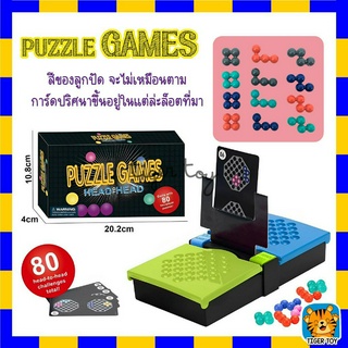 เกมกระดาน PUZZLE ของเล่นฝึกสมอง พกพาสะดวก PUZZLE GREAMS Head to Head (Learning Resources)