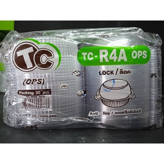 กล่องกลมใส ใส่เบเกอรี่ ใส่ขนมTC-R4A (OPS) (แพค50ใบ)  (ฝาล็อค)