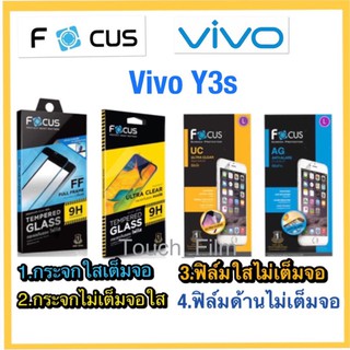 Vivo Y3s❌กระจกเต็มจอ❌กระจกไม่เต็มจอ❌ฟิล์มใส/ด้าน❌ยึ่ห้อโฟกัส