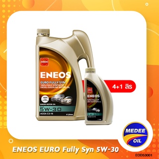 ENEOS EURO Fully Syn 5W-30 ACEA C3-16 เอเนออส ยูโร ฟูลลี่ซิน 5w-30 น้ำมันเครื่องยนต์เบนซิน