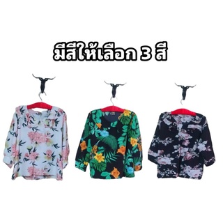 เสื้อลายดอก ( งานป้าย )