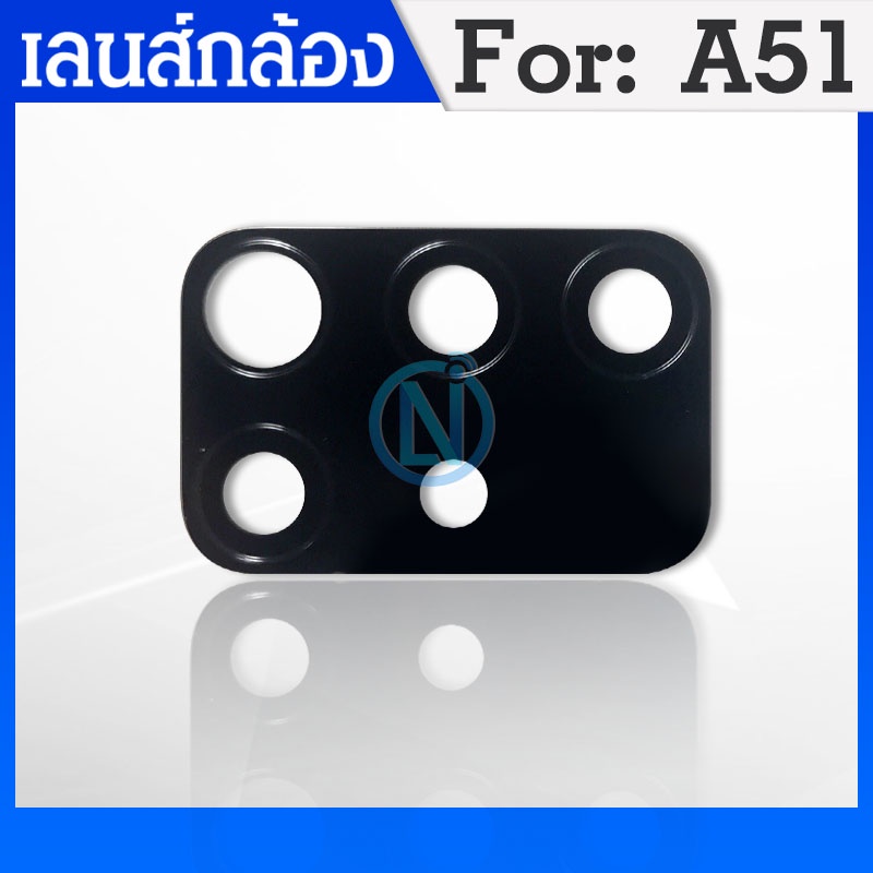 Lens กระจกเลนส์กล้อง Samsung A51 กระจกกล้องหลัง Samsung A51