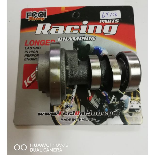 MODENAS GT 128 CAM SHAFT RACING (FCCI KSR)