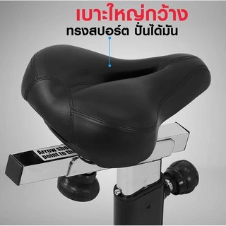 จักรยานออกกำลังกาย รุ่น SKY - เครื่องออกกำลังกาย แบรนด์ IRONTEC