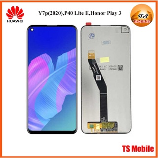 จอ LCD.Huawei Y7p(2020),P40 Lite E,Honor Play 3+ทัชสกรีน