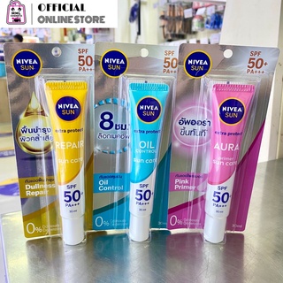 Nivea นีเวีย ซัน SPF50 PA+++ ขนาด 30มล. มี 3สูตรให้เลือก (165-247)(165-251)(165-262)