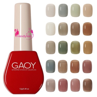 NEW GAOY สีเจลกอยรุ่นใหม่ 30สีไซรัป Ice Tea Series สีสวย เม็ดสีแน่น ทาง่าย 12ml.