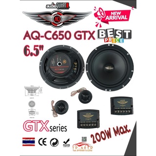 audioQUART AQ-C650 รุ่นใหม่ ลำโพงแยกชิ้น 6.5"