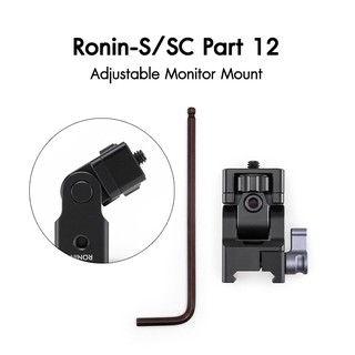 Ronin-S/SC Part 12 Adjustable Monitor Mount for Ronin-S/SC ประกันศูนย์ 1 ปี