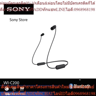 SONY WI-C200 หูฟังอินเอียร์ไร้สาย