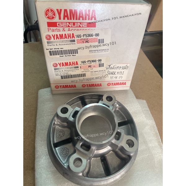 เสื้อสเตอร์หลัง SPARK115I แท้ศูนย์ Yamaha💯 ดุมสเตอร์เดิมติดรถ SPARK115I ใส่ตรงรุ่น -ordering-