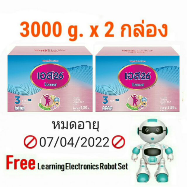 S-26 Progress 3000 กรัม x 2 กล่อง รสจืด สูตร 3 DHA โฉมใหม่ **แถมหุ่นยนต์**  s26  เอส 26 โปรเกรส นมผง