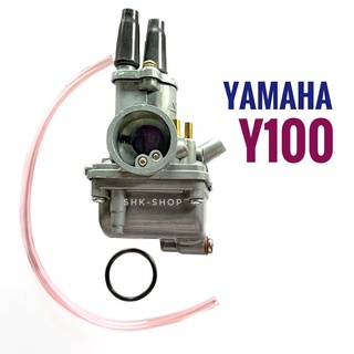 คาบู YAMAHA Y100 ( MATE100 ) - ยามาฮ่า วาย100 ( เมท100 ) คาร์บูเรเตอร์ คาร์บู