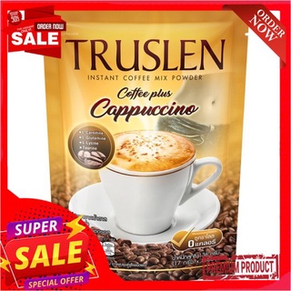 ทรูสเลนคอฟฟี่พลัสคาปูชิโน่ 17ก.X8ซองTRUSLEN COFFEE PLUS CAPPUCCINO 17G.X8PC.