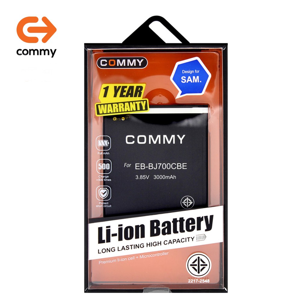 Commy แบตซัมซุง J7 [J700 / 2015] Commy แท้100% รับประกัน1ปี (3,000 mAh) / Battery Samsung J7 [J700 / 2015] รับประกัน1ปี