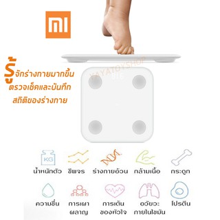Original Xiaomi Mijia Mi Body Composition Scale 2 เครื่องชั่งน้ำหนักสุดเก๋ รุ่น Body Fat  #1
