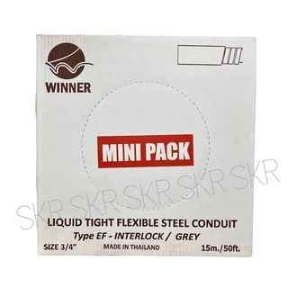 ท่ออ่อนกันน้ำ 6หุน (3/4") สีเทา (5เมตร) Liquid Tight Flexible Steel Conduit ท่ออ่อน ท่ออ่อนเหล็ก กันน้ำ ท่ออ่อนเทา
