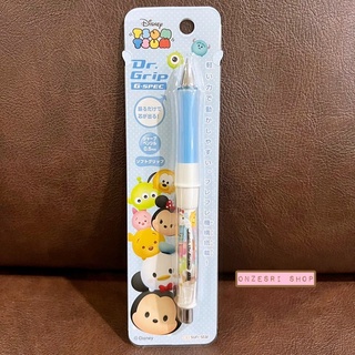 ดินสอกดเขย่าไส้ Dr.Grip ลาย Disney Tsum Tsum สีฟ้า