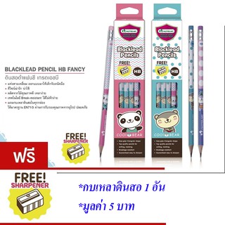 Master art ดินสอดำ ดินสอไม้ เกรดเอชบี (12แท่ง) Master art BLACKLEAD PENCILS HB COOL BEAR