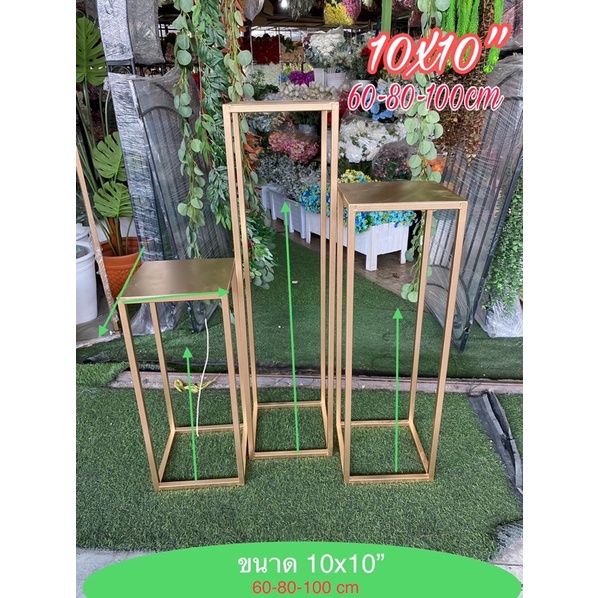 🌻แสตนโปร่งสีทอง10“x10”ปิดฝาด้านเดียว
