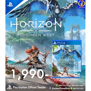 [Game] PS4 Horizon Forbidden west ซับไทย (Asia)