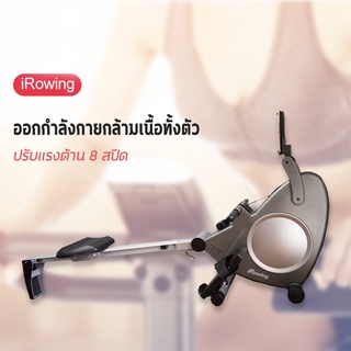 rowing machine fitness rowing machine กรรเชียงบก สุขภาพ &amp; การออกกำลังกาย เครื่องพายแม่เหล็กในร่ม w/8 ระดับความต้านทานที่ปรับได้ Rower จอแอลซีดี น้ำหนักสู