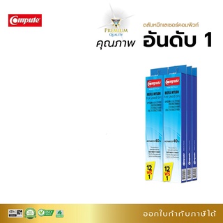 รีฟิลส์ผ้าหมึก แบรนด์-compute 12 ฟรี1 ใชสำหรับ EPSON LQ-2070,LQ-2170, LQ-2170i, LQ2190, LQ2080, FX2180 ออกใบกำกับภาษี