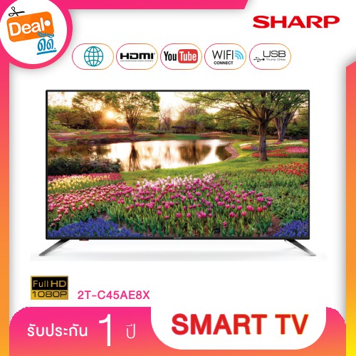 SHARPFULL HD SMART TV 45 นิ้ว รุ่น 2T-C45AE8X