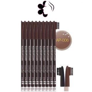 (ยกแพ็ค/12แท่ง) Ashley Eye Brow Pencil 0.75g แอชลี่ย์ อายโบรว์ เพ็นวิล ดินสอเขียนคิ้ว พร้อมแปรง AP006