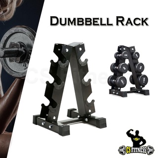 ชั้นวางดัมเบลเหล็ก 3คู่ **ประกอบให้เสร็จ พร้อมใช้ได้ทันที** Dumbbell Rack