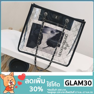 โค้ด GLAM30 ลด 30%   ห่วงโซ่เลเซอร์ใหม่โปร่งใสกระเป๋าแฟชั่นใหญ่ไหล่เดียวแพ็คเก็ตเส้นทแยงมุมวุ้นถุงพลาสติกผู้ห