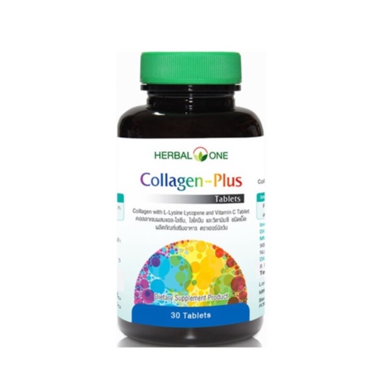 Herbal One Collagen Plus เฮอร์บัลวัน อ้วยอันโอสถ คอลลาเจน พลัส บรรจุ 30 เม็ด 14070