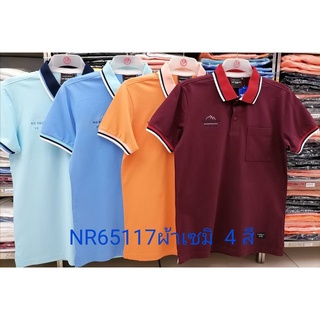 เสื้อโปโลไซส์ใหญ่ Polo เสื้อผู้ชายอ้วน แฟชั่น #NR65117 ไซส์ใหญ่ 2XL , 3XL , 4XL