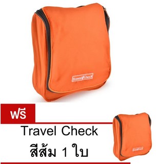 Travel Check กระเป๋าจัดเก็บเครื่องสำอาง (สีส้ม) 1 แถม 1  #121