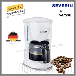 SEVERIN เครื่องชงกาแฟ แบบหยด รุ่น SEV-4807