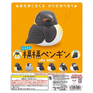 (เลือกแบบ) กาชาปองนก • Bird Gashapon